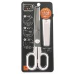 ヤクセル れとらくはさみ 多機能 キッチンバサミ トング レトルト パウチ 詰め替え 21096 _.