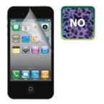 S.view◆iPhone4抗菌フィルム◆SBH-IP4/ _