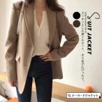 テーラードジャケット レディース スーツジャケット リネン 夏 長袖 綿麻混 美ライン オフィス カジュアルスーツ 通勤 秋服 羽織り 春 秋 大人 生地