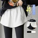 ヨガウェア 付け裾 レディース つけ裾 トップス レイヤード 重ね着風 体型カバー スリット おしゃれ インナー ウエストゴム ゆったり ウエストゴム ゆったり