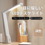  настольное освещение LED электрический подставка беспроводной подставка свет яркий настольный свет ребенок USB зарядка глаз . добрый модный нет -ступенчатый style свет тонировка освещение чтение экономия энергии 