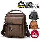  shoulder bag men's sakoshu[ this month to end discount ] men's bag leather leather men's shoulder business bag bag smartphone shoulder present 