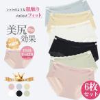 シームレスショーツ 【2点購入で10%OFF】 無縫製 下着 レディース ショーツ ショーツレディース 6枚セット スカラップ ラインが出ない くすみカラー インナー