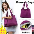 送料無料　年末セール トートバッグ レディース 大きめ 大容量 ナイロン 軽量 撥水 無地 通勤 マザーズバッグ