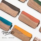 ショッピングラウンドファスナー VARCO REALWOOD Round zip wallet 長財布 ラウンドファスナー メンズ レディース 本革 革 レザー 日本製