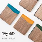 VARCO REALWOOD Smart wallet 二つ折り財布 財布 メンズ レディース 本革 革 レザー 日本製