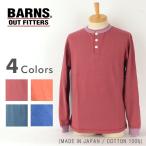 BARNS ¥Ð¡¼¥ó¥º T¥·¥ã¥Äŵ ¥ô¥£¥ó¥Æ¡¼¥¸¥Ø¥ó¥ê¡¼¥Í¥Ã¥¯¥í¥ó£Ô BR-3044 ¥á¥ó¥º