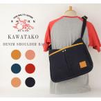 ¥·¥ç¥ë¥À¡¼¥Ð¥Ã¥° ¥Ç¥Ë¥à¥Ð¥Ã¥° ³ó DENIM BAG 23oz 23¥ª¥ó¥¹ ³×Âý¶àÀ½ KAWATAKO BG1802 ¥¤¥¿¥ê¥¢¥ó¥ì¥¶¡¼ ¥Ö¥Ã¥Æ¡¼¥í ¥á¥ó¥º