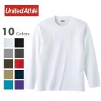 無地 Tシャツ 長袖 ロンT メンズ ユナイテッドアスレ United Athle 5010-01 5.6オンス 5.6oz レディース ユニセックス ハイクオリティー ロンT