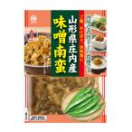 マルハチ 山形県庄内産 味噌南蛮 100g x3袋セット【青とうがらし】【青唐辛子】【牛タン】