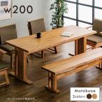 3000円OFFクーポン ダイニングテーブ