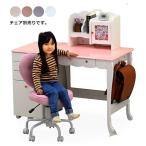 学習机 勉強机 学習デスク コンパクト 木製 おしゃれ シンプル 収納 女の子 かわいい 姫系 子供部屋