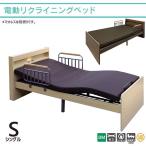  сегодня ограничение P15%~ специальная кровать электрический bed 2 motor дистанционный пульт одиночный подниматься и опускаться тип bed высота регулировка свет розетка товары для ухода уход мебель 