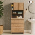 ランドリーラック 白 75 完成品 ランドリー収納 サニタリー収納 洗面所収納 日本製