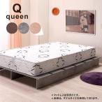 ベッド クイーンフレーム ローベッ�