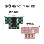 ... лезвие мешочек .. уголь ..... бобы . перо тканый способ мир рисунок сумка бардачок cosme косметика канцелярские товары герой 