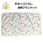  покрывало покрывало на колени древесный уголь .ko... теплый winter item защищающий от холода общий рисунок герой симпатичный плед одеяло 