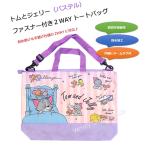 2WAY большая сумка Tom . Jerry сумка на плечо сумка для занятий Kids герой начальная школа входить . входить . посещение школы посещение детского сада .. старый . праздник симпатичный 