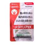 メタバリアEX 14日分 112粒入1袋 機能性表示食品 サプリメント