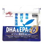味の素 DHA ＆ EPA + ビタミンD 120粒入 