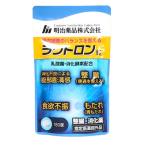 明治薬品 ラクトロン錠 180錠 パウチタイプ