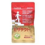 富士フイルム ヒザテクト 120粒入 30日分 1袋 サプリメント 機能性表示食品