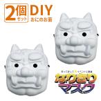 ... маска белый одноцветный 2 шт. комплект PVC легкий DIY муфельная роспись покрытие ... монстр праздник маска маска ребенок пожилые люди головной убор головной убор PVC маскарадный костюм менять оборудование ужасы маска 