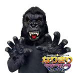  Gorilla животное маска перчатки комплект настоящий маскарадный костюм костюмированная игра маска подбородок анютины глазки обезьяна . головной убор головной убор маска маскарадный костюм головной убор менять оборудование 