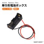 23A 12V батарейка box Lead линия есть 12V мощность батарейка держатель батарейка кейс аккумулятор кейс батарейка кейс для хранения адаптор 