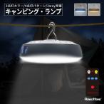 LED кемпинг лампа кемпинг лампа подвешивание ниже кемпинг свет кемпинг свет солнечный USB зарядка с дистанционным пультом водонепроницаемый . электро- предотвращение бедствий бедствие для уличный наружный 