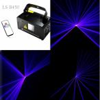  Laser stage голубой одиночный цвет LS-B450 Mai шт. освещение подвижный светильник Club Event party 