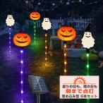  Halloween украшение солнечный тыква &amp;... свет .... встроен палка 6 шт. комплект магазин экстерьер орнамент водонепроницаемый иллюминация 