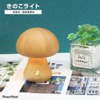  Night свет прикроватный лампа .. . натуральное дерево заряжающийся салон style свет модный симпатичный Северная Европа простой из дерева led маленький непрямое освещение предотвращение бедствий .. подарок 