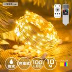  illumination ювелирные изделия свет USB зарядка LED 100 лампочка 10m наружный для водонепроницаемый style свет таймер симпатичный модный тросик -тактный кольцо fea Lee иллюминация молния Home 