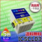  чернила IC5CL03 Epson EPSON универсальный (IC03 сменный )