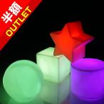 【アウトレット】LED インテリア 電池式 グラデーション点灯 スター ボール スクエア ハート