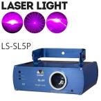 舞台 照明 ステージライト LS-SL5P ピンク