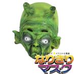  ужасы маска необычность звезда человек .. головной убор настоящий party страшный Чужой аниме герой костюмы менять оборудование маскарадный костюм маска маска 