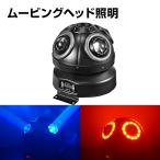  moving передняя фара купол type зеленый Laser имеется многоцветный RGB розетка тип закрытый для stage свет Mai шт. освещение постановка свадьба подвижный светильник зеркало мяч 