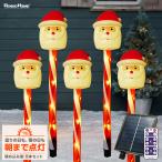  солнечный illumination Рождество палка to Santa Claus 5 шт. комплект встроен наружный дистанционный пульт водонепроницаемый таймер led симпатичный модный сладости свет 