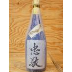 千葉県香取市佐原観光土産大吟醸酒・馬場酒造【忠敬】720ml