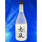 ブレンド麦焼酎【忠敬】720ml