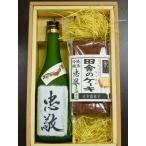 千葉県人気お土産佐原の地酒・純米吟醸(忠敬)720ml＆田舎のケーキ・玄米カステラ(忠敬)ギフトセット