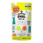 kao 花王　エマール　洗濯用洗剤　おしゃれ着用　フレッシュグリーンの香り　4００ｍｌ つめかえ用　