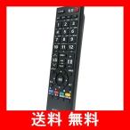 AULCMEET ブランド テレビ用リモコン fit for 東芝 CT-90372 55A2 46A2 40A2 37A2 32A2 26A2 2