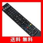 ブルーレイディスクレコーダー用リモコン fit for シャープ GA908PA BD-HDS63 BD- HDS65 BD-HDW63 BD-HD