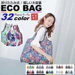  eko-bag stylish lovely high capacity compact carrier bags lady's shopping outing shopping tote bag shoulder lady's folding carrying 