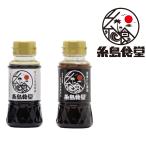  нить остров еда ... высшее ... соевый соус фарфоровая пиала .. специальный соевый соус . лен .. соевый соус Kyushu Fukuoka Hakata нить остров sashimi соевый соус Kyushu соевый соус морепродукты рыба sashimi тунец рекомендация ваш заказ гурман почтовый заказ 