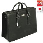 取寄品 ビジネスバッグ ビジネス鞄 B4 ブリーフケース 日本製 ハンドバッグ 手持ちバッグ 通勤 営業 22026 メンズバッグ 送料無料