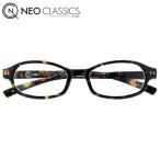 取寄品 正規品 NEO CLASSIC ネオ・クラシックス Deux GLR-11-8 シニアグラス リーディンググラス 老眼鏡 眼鏡 ユニセックス